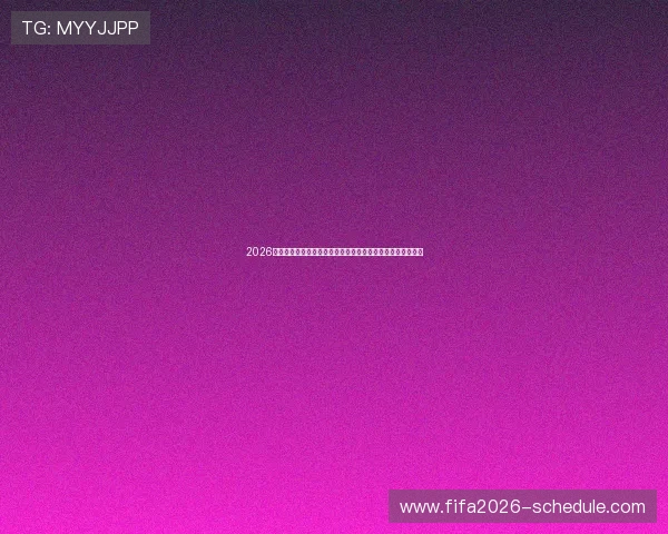 2026年世界杯加拿大与卡塔尔比赛对决对晋级形势的影响深度分析 2026年世界杯加拿大与卡塔尔比赛对决对晋级形势的影响深度分析