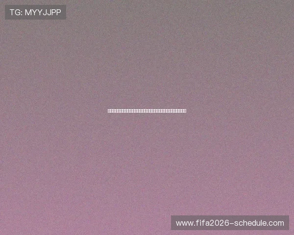 详细解析世界杯阿尔及利亚与奥地利比赛海报背后的设计理念与赛事信息 详细解析世界杯阿尔及利亚与奥地利比赛海报背后的设计理念与赛事信息