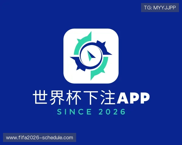 了解世界杯APP登录异常